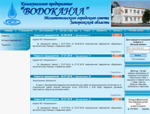 Tablet Screenshot of melvoda.com.ua